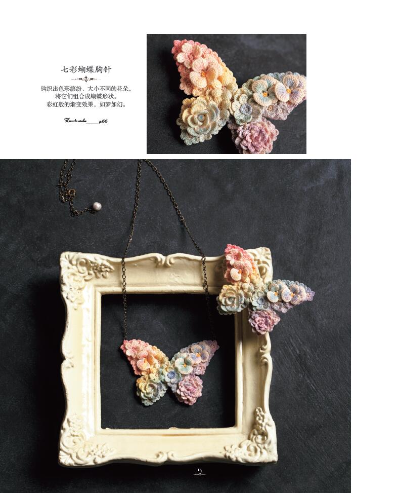 Lunarheavenly Charming Lace Fl - đánh giá và giá Soap Making Book