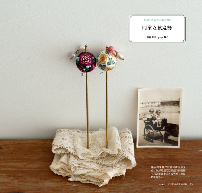 Small And Exquisite Temari & A - đánh giá và giá Soap Making Book