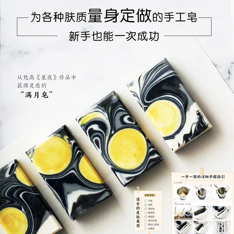 Meehue Creative Design and Pro - đánh giá và giá Soap Making Book